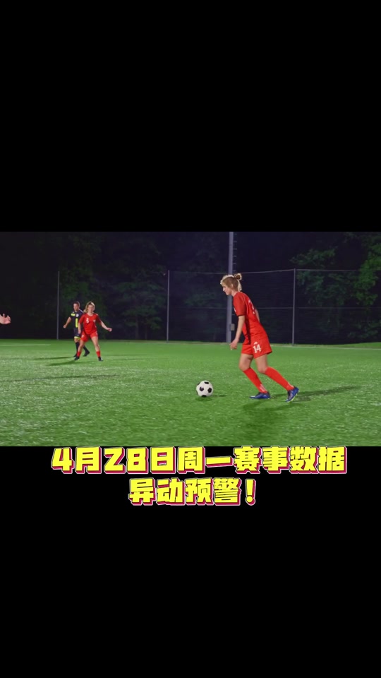 关于国际比赛日葡超传出新动向；塞维利亚完成体检；管理层表态：震撼外界；赛季目标并未改变的信息